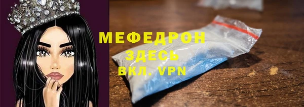 COCAINE Бронницы