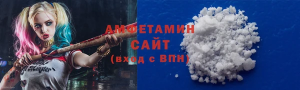 COCAINE Бронницы