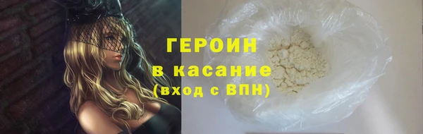 COCAINE Бронницы